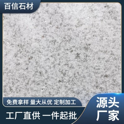 定制美国白金光面荔枝面外墙干挂石材珍珠白花岗岩 银晶芝麻白金图1