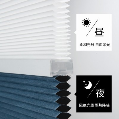 日夜蜂巢帘升降遮阳隔热蜂窝帘百叶窗帘家用卧室卫生间智能电动帘图3