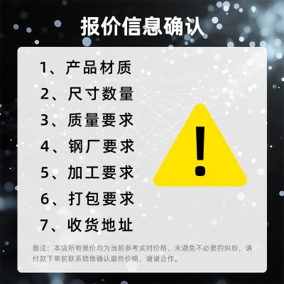 Q235B热镀锌角钢支架长条 T型万能等边三角铁量批3米 零切冲孔加工图3