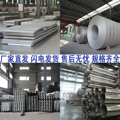 304不锈钢角钢等边不锈钢型材316l 2205 2507不锈钢角铁L型折弯图4