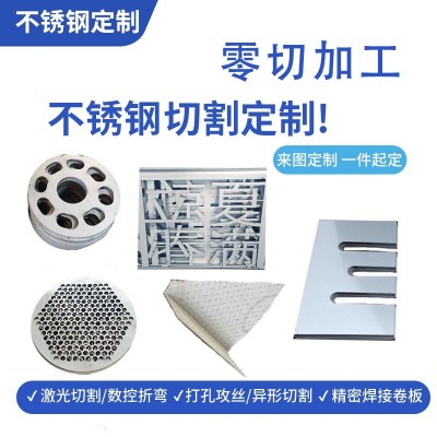 304不锈钢角钢等边不锈钢型材316l 2205 2507不锈钢角铁L型折弯图3