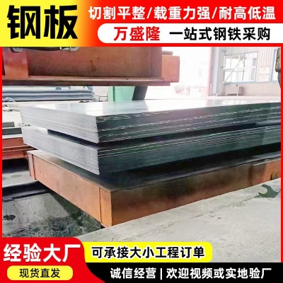 耐候钢板 Q355B Q235C钢板 510L钢板 耐腐蚀耐高温700L 50Cr v钢板图3