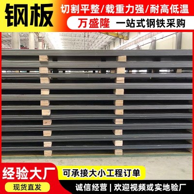 鞍钢NM500 Mn13 Q235E钢板 610L 65Mn 45# 15Crmo钢板可激光切图4