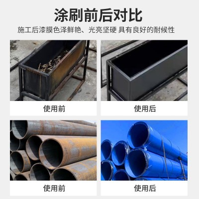 金属漆铁用黑色油漆喷大门钢结构防腐漆油漆仿铁锈小瓶 醇酸调和漆图3