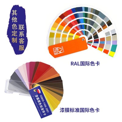 金属漆铁用黑色油漆喷大门钢结构防腐漆油漆仿铁锈小瓶 醇酸调和漆图4
