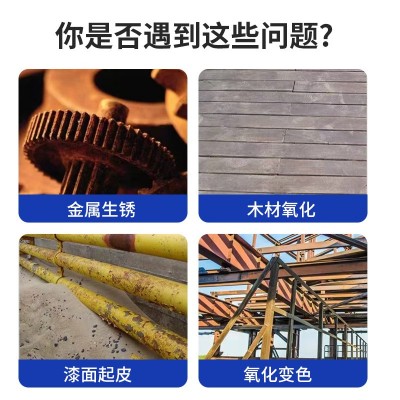 金属漆铁用黑色油漆喷大门钢结构防腐漆油漆仿铁锈小瓶 醇酸调和漆图2