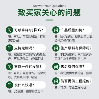 防锈漆铁用防腐防锈彩钢瓦工业油漆铁护栏铁门爬架翻新耐 候金属漆图4