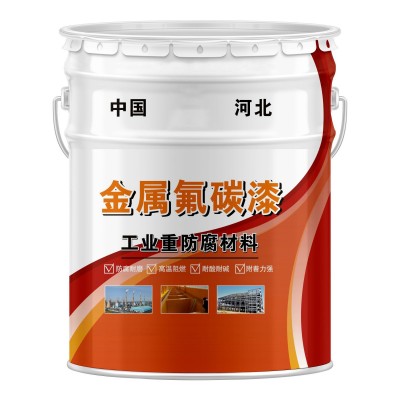 氟碳漆 户外栏杆铁门彩钢瓦翻新漆免 金属氟碳面漆图5