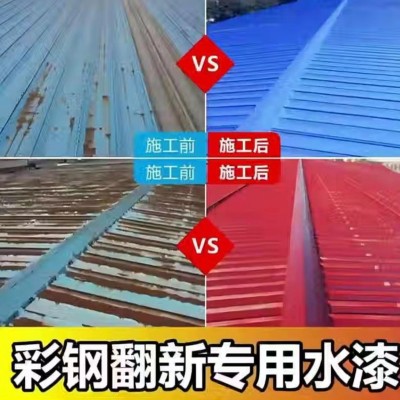 醇酸磁漆 彩钢瓦钢结构翻新工程专用防锈底漆 醇酸调和漆图3