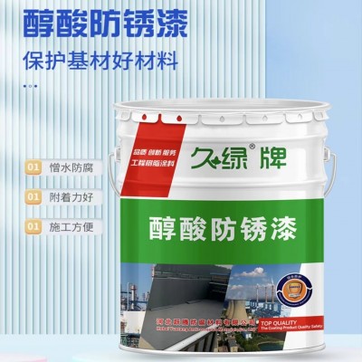 醇酸磁漆 彩钢瓦钢结构翻新工程专用防锈底漆 醇酸调和漆图2