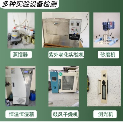 钢结构防锈涂料醇酸防锈底漆户外金属机械打底保护漆防腐醇酸面漆图2