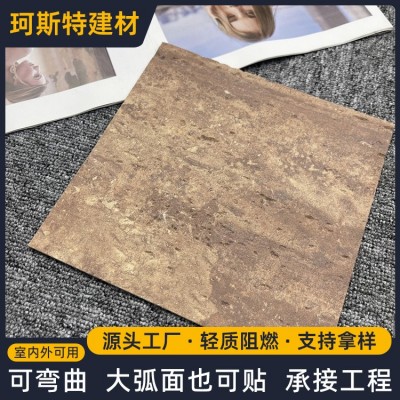 2.4米PU石皮大板仿真石材凹凸山岩板花园别墅背景墙轻质文化石图2
