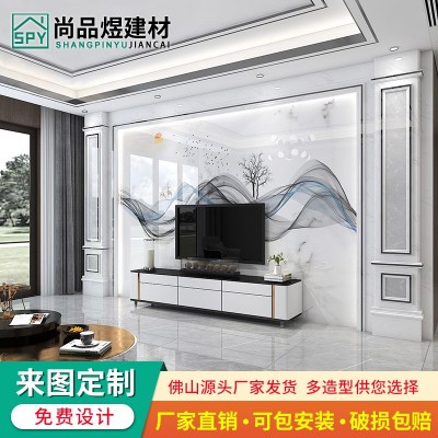 2024新中式岩板电视背景墙瓷砖大板客厅现代简约山水画影视墙造型图4