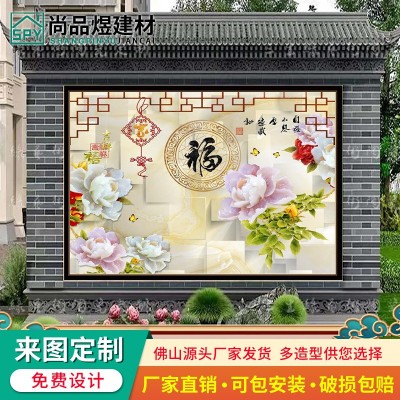 农村福字瓷砖迎门墙山水壁画别墅庭院室外影壁墙壁外墙岩板背景墙图4