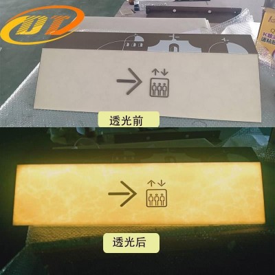 厂家直销透光云石板 亚克力灯箱灯柱 透光石背景墙标示牌弧形吧台图4