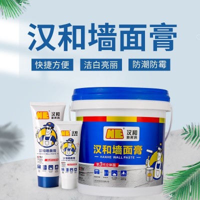 工厂直销防水墙面修补膏白色家用修补膏墙漆裂缝耐水腻子膏补墙膏图2