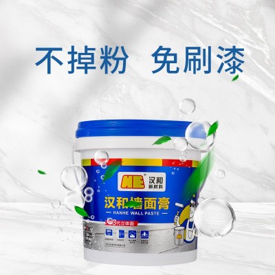 工厂直销防水墙面修补膏白色家用修补膏墙漆裂缝耐水腻子膏补墙膏图4