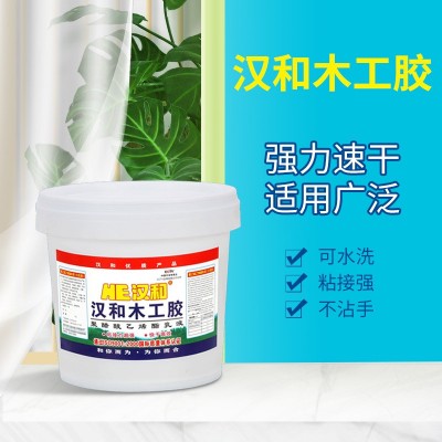 木工胶速干白乳胶木材专用胶家具修复强力胶木工专用高粘度手工胶图2