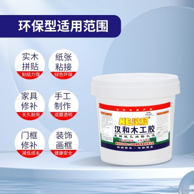 木工胶速干白乳胶木材专用胶家具修复强力胶木工专用高粘度手工胶图5