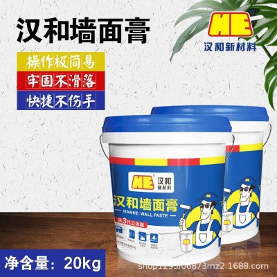 厂家批发20KG漆墙面修膏内墙腻子隔水白色漆补墙膏面漆防潮腻子膏图2