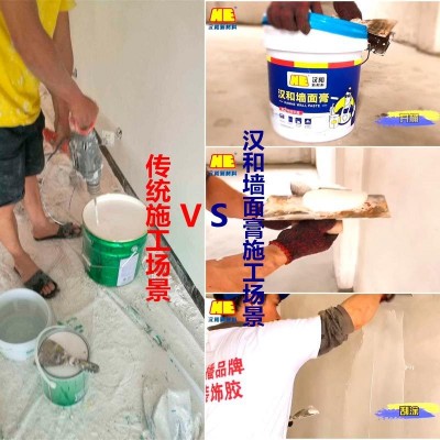 厂家批发20KG漆墙面修膏内墙腻子隔水白色漆补墙膏面漆防潮腻子膏图3