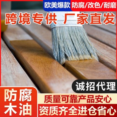 水性木纹漆室外木油家具翻新木器清漆透明防腐防霉防水桐油木蜡油图1