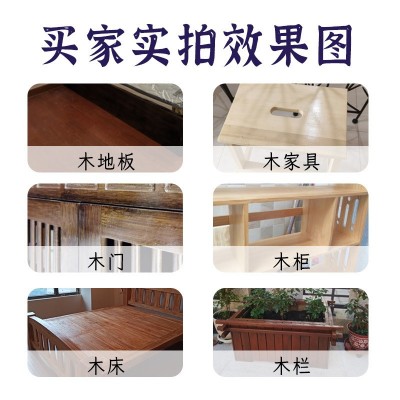 水性木纹漆室外木油家具翻新木器清漆透明防腐防霉防水桐油木蜡油图3
