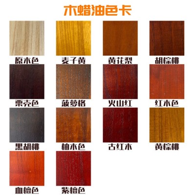 水性木纹漆室外木油家具翻新木器清漆透明防腐防霉防水桐油木蜡油图2