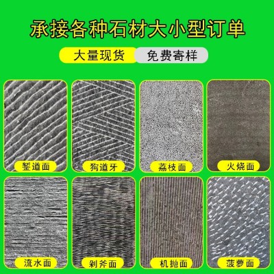 青石板庭院地铺石300600厂家仿古铺路老石头条户外地砖踏步旧石板图2