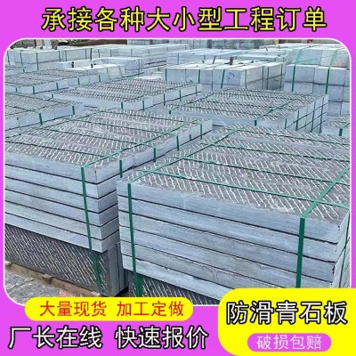 青石板庭院地铺石300600厂家仿古铺路老石头条户外地砖踏步旧石板图3