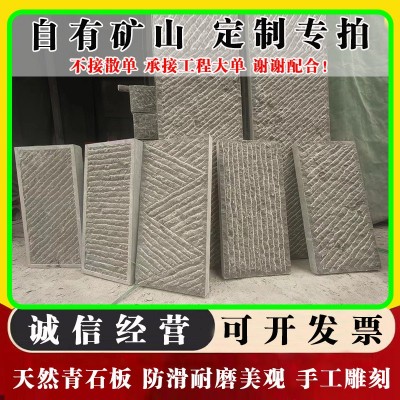天然青石板庭院地砖室外景区不规则碎拼青石板地铺石仿古青石板图2