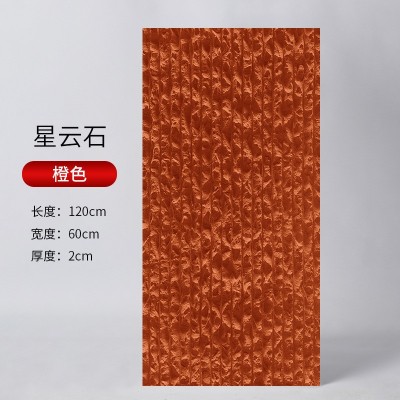 星云石流水石柔性软石网红饰面板粗线石布纹石新线石超薄工厂直销图2