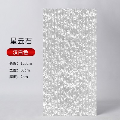 星云石流水石柔性软石网红饰面板粗线石布纹石新线石超薄工厂直销图3
