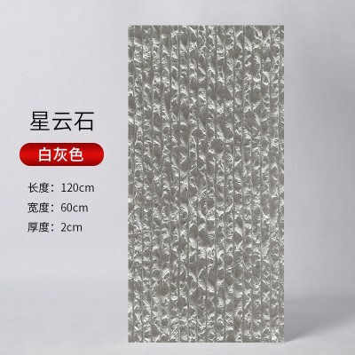 星云石流水石柔性软石网红饰面板粗线石布纹石新线石超薄工厂直销图4