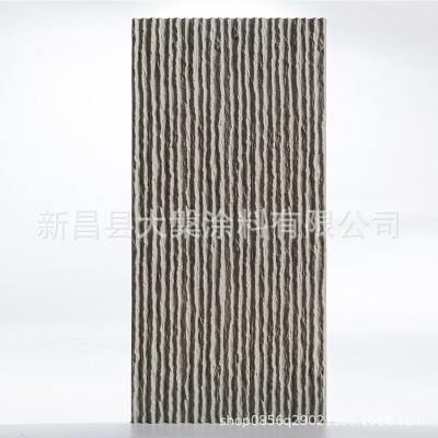 pu流水石背景墙仿真轻质石皮文化石水幕墙景观石板庭院水池外墙砖图5