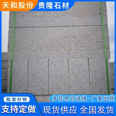 道路工程五莲花路沿石 花岗岩路牙石路侧石芝麻灰马路缘石排水石图1