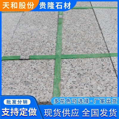 花岗岩五莲花火烧板 广场板五莲花地铺砖火烧面干挂板户外地面用图2