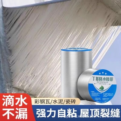 丁基防水胶带自粘补漏贴裂缝防漏水楼顶漏水卷材屋顶外墙房顶瓷砖图3