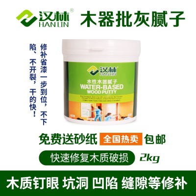 汉林牌木器批灰腻子，水性成品腻子膏，木质家具展柜门窗腻子图2