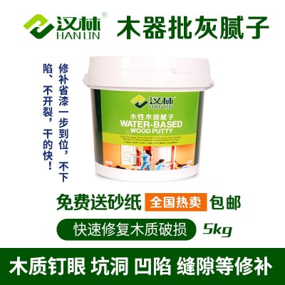 汉林牌木器批灰腻子，水性成品腻子膏，木质家具展柜门窗腻子图3