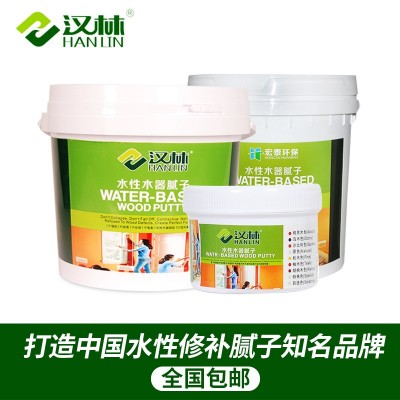 汉林牌木器批灰腻子，水性成品腻子膏，木质家具展柜门窗腻子图4