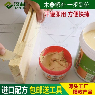 汉林水性木材修补腻子，木器填缝补裂腻子，家具木板钉眼补洞腻子图4