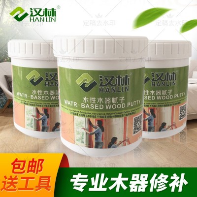 汉林水性木材修补腻子，木器填缝补裂腻子，家具木板钉眼补洞腻子图3