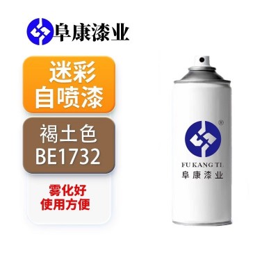 迷彩自喷漆军绿色金属漆车辆防锈漆外墙迷彩漆手摇喷漆汽车修补漆图4