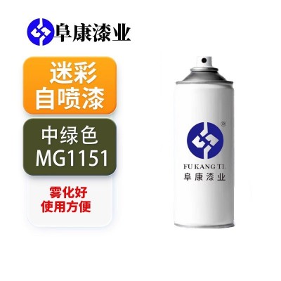 迷彩自喷漆军绿色金属漆车辆防锈漆外墙迷彩漆手摇喷漆汽车修补漆图2