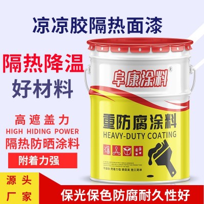 凉凉胶隔热漆球形罐厂房液化气罐工业反射防锈漆屋顶防晒隔热涂料图2
