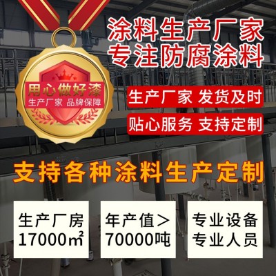 批发彩色路面改色漆沥青混凝土面漆车库坡道人行道防滑保护漆现货图3
