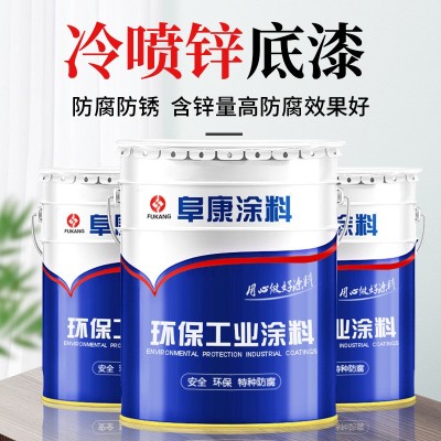 冷喷锌漆可以代替热镀锌锌含量96%钢结构桥梁 底漆灰色冷喷锌涂料图3