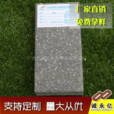 50厚芝麻白水泥预制品生态人行道PC地铺仿石建材户外广场砖头图3