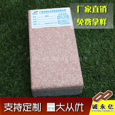 50厚芝麻白水泥预制品生态人行道PC地铺仿石建材户外广场砖头图4